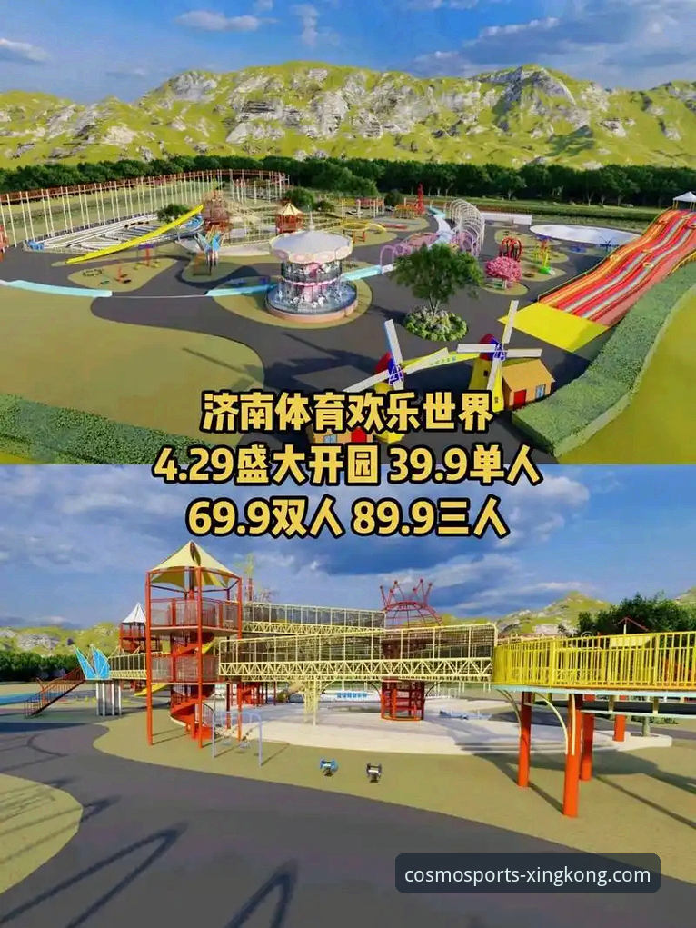 2026星空体育移动端体验：从下载到精通的全方位使用指南